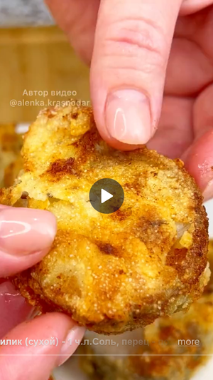 Минтай с хрустящей корочкой